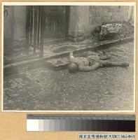 藏品(湘北大捷：敵人潰退十步及攜走之敵屍)的圖片